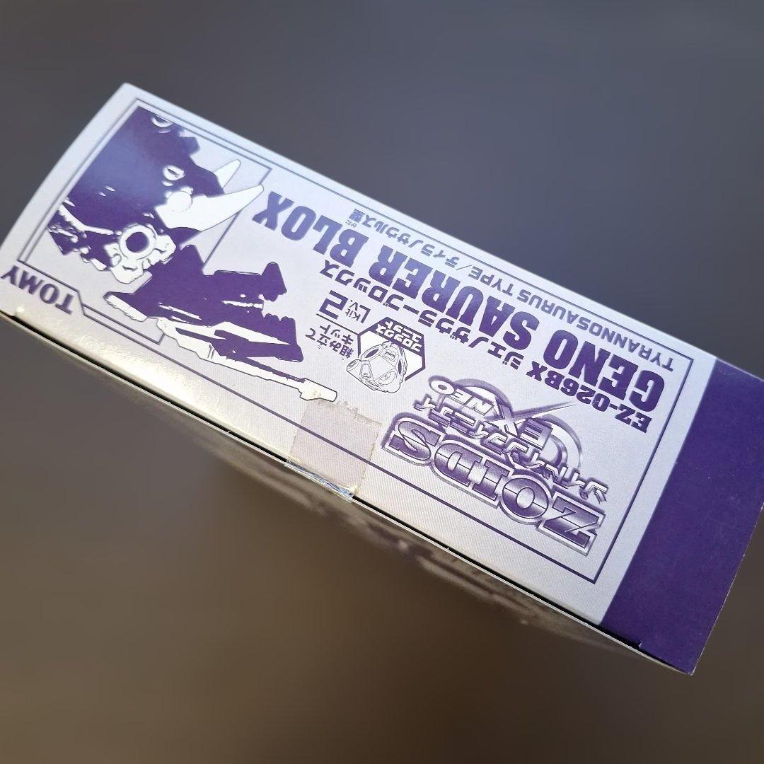 ☆ 新品、未開封 ゾイド ZOIDS ジェノザウラーブロックス ☆