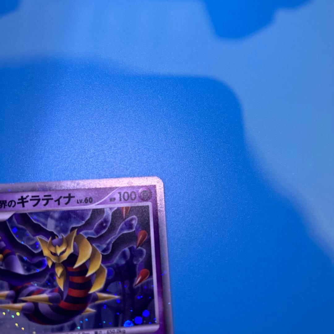 ポケモンカードプレミアムコレクション2008 映画公開記念プレミアムシート開封済