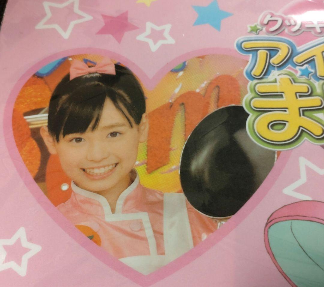 最終‼️新品‼️福原遥さん　クッキングアイドルアイマイまいんランチマット