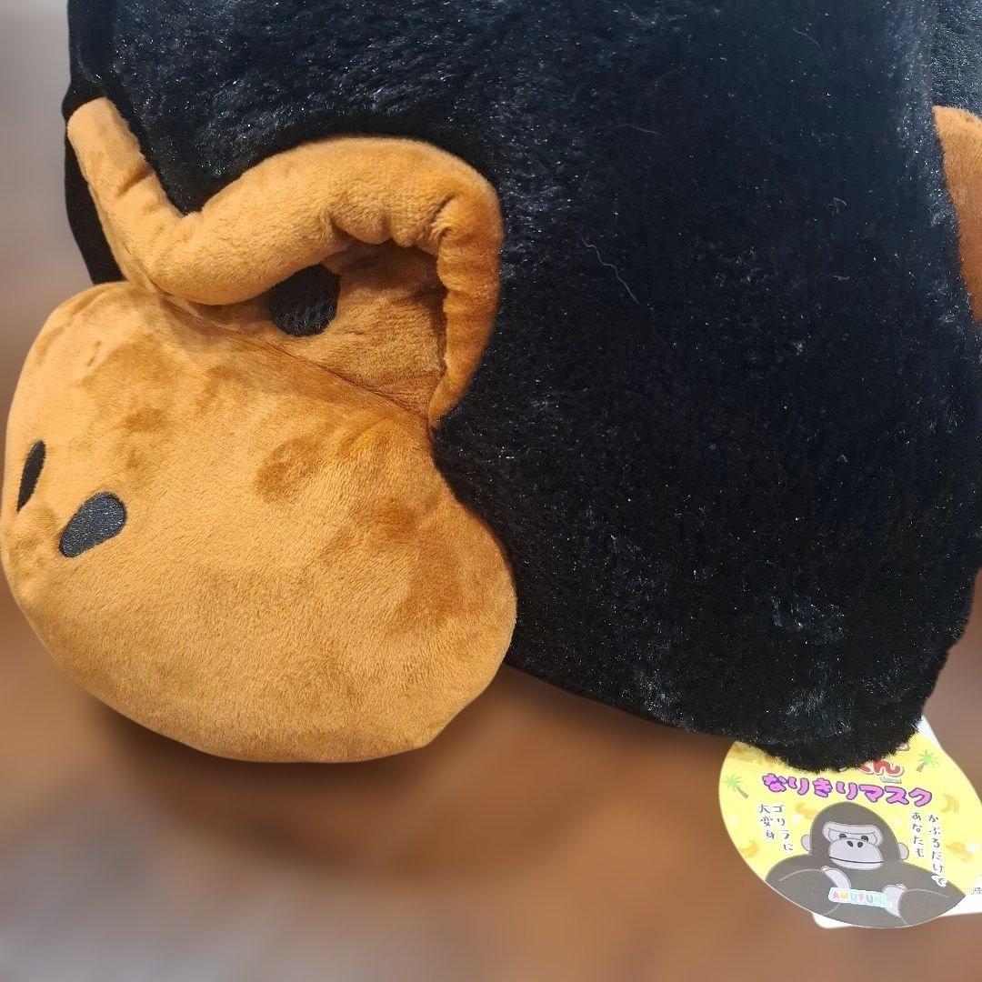 ウホウホゴリラのゴリくん　YONEGORI　セット
