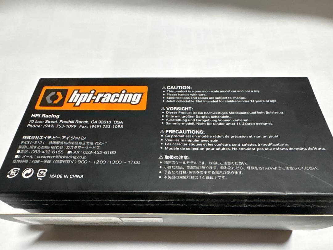HPI-Racing　Nismo 400R