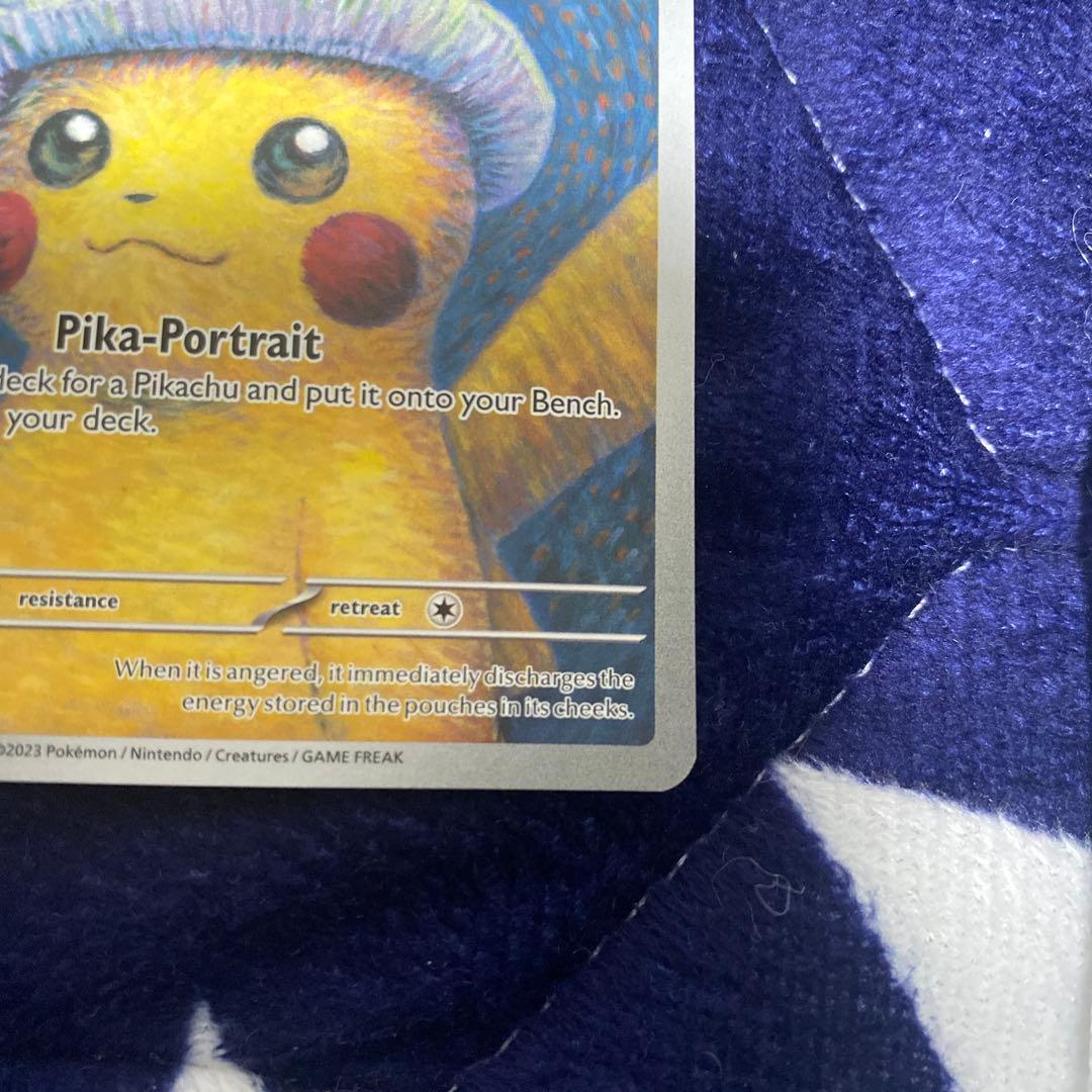 【極美品】ゴッホピカチュウ　プロモPikachu