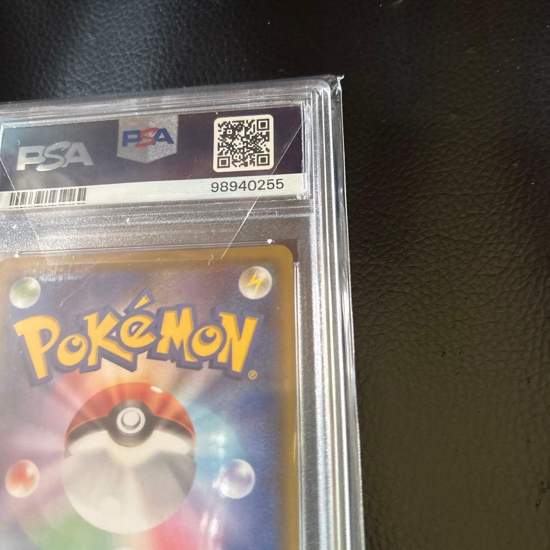 ポケモンカードゲーム　メイsr psa10