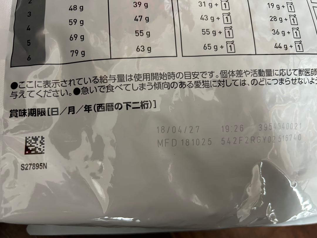  CANIN ユリナリー S/O ライト 4kg 新品未開封