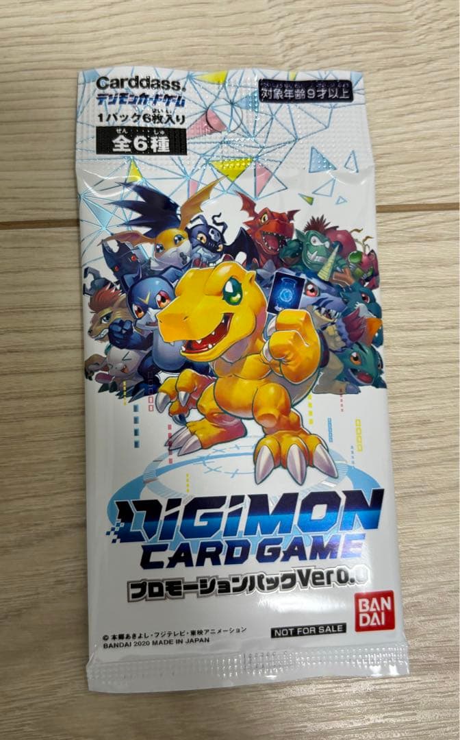 デジモンアドベンチャー　デジヴァイス LAST EVOLUTION