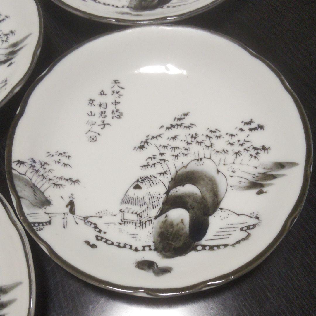 中皿　手描染付皿京山仙人図　直径約19センチ×５枚【山水の絵柄　時代物】