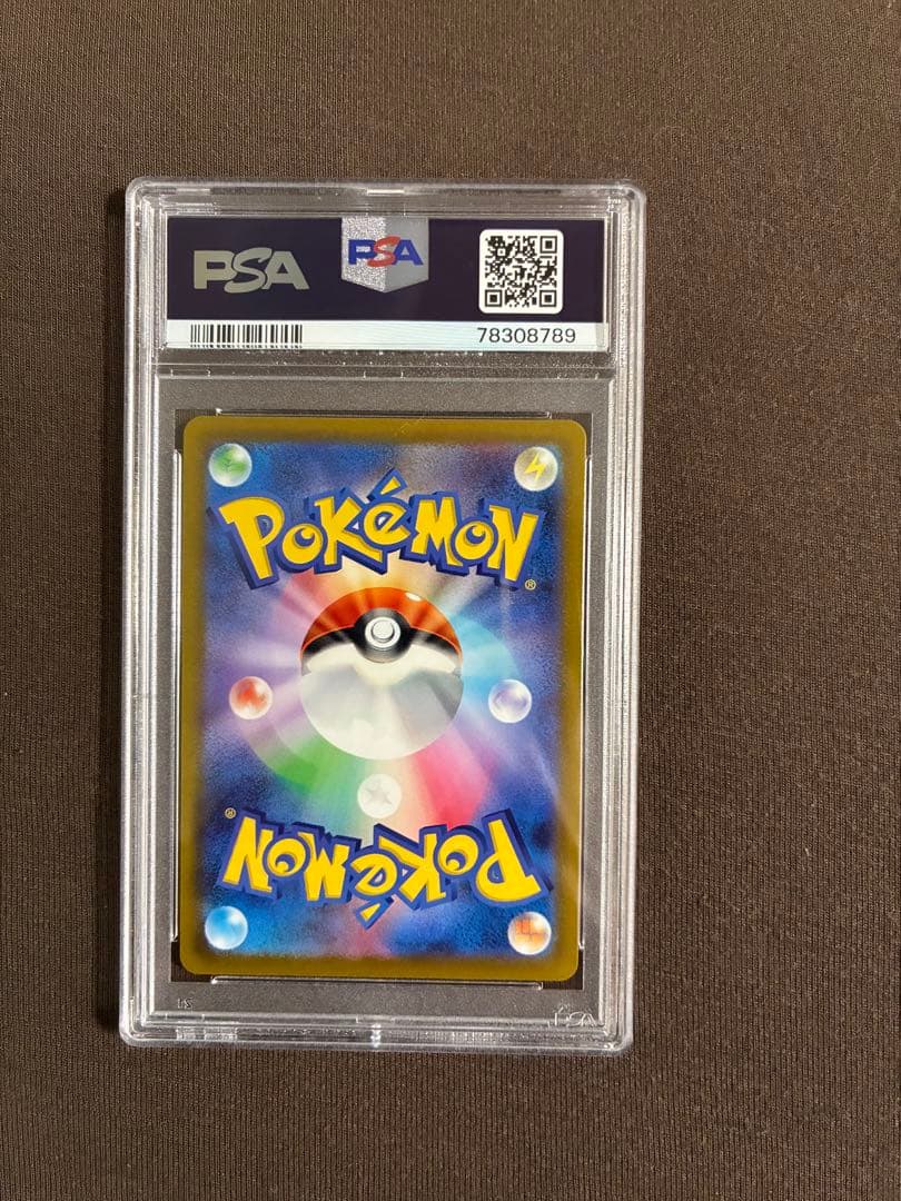 【PSA10】ヒスイダイケンキV SAR S12a VSTARユニバース