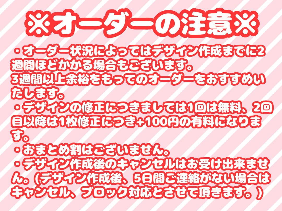 うちわ文字 ファンサうちわ ぷっくり風 3D風 アイドル ライブ オーダー
