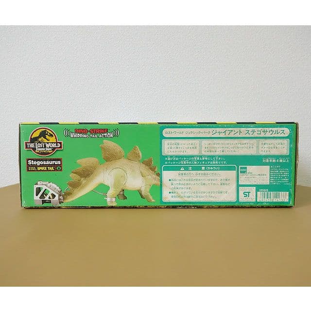 【フィギュア】ロストワールド ジャイアントステゴサウルス ジュラシックワールド