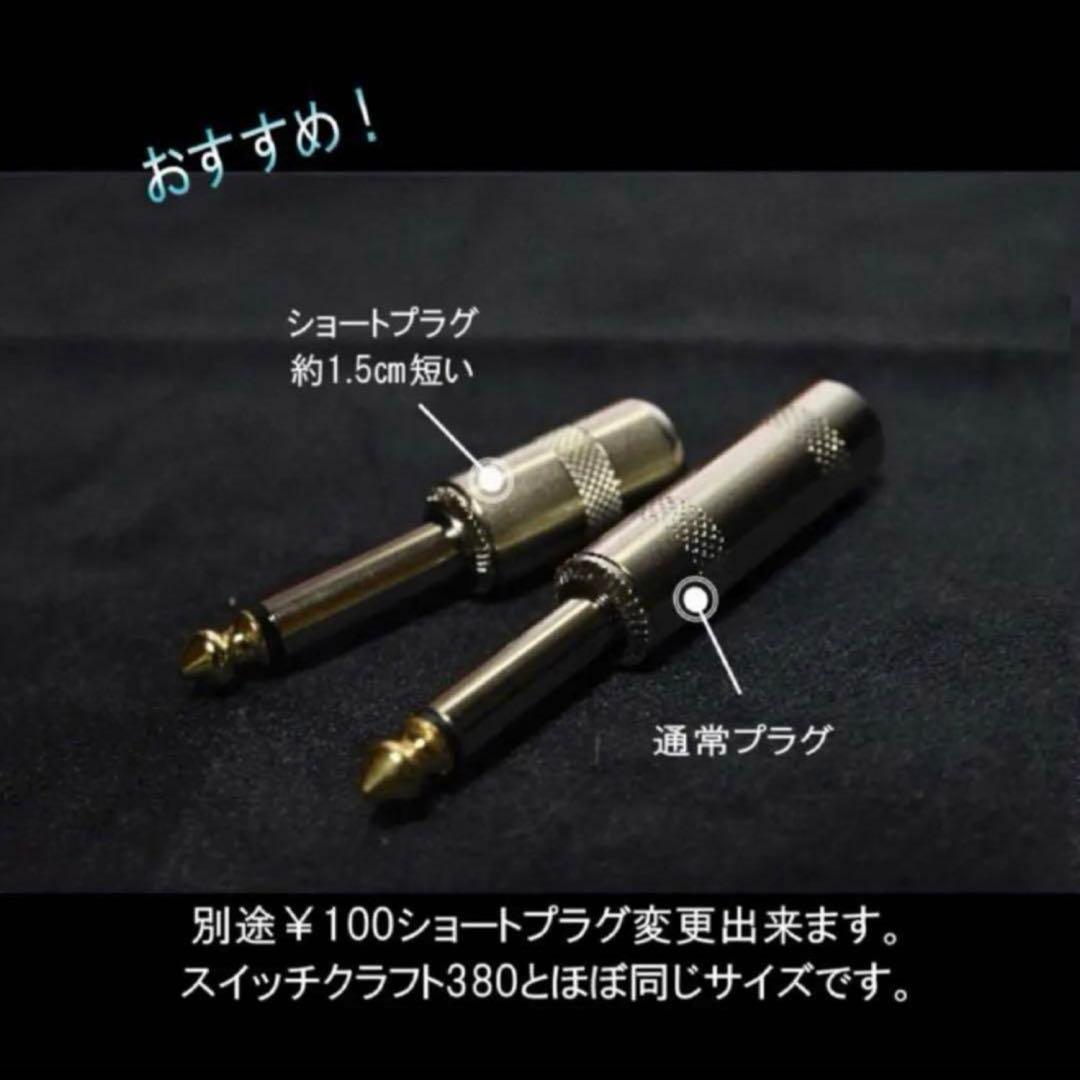 【数量限定】フラッグシップ パッチケーブル「20cm3本」［新品］