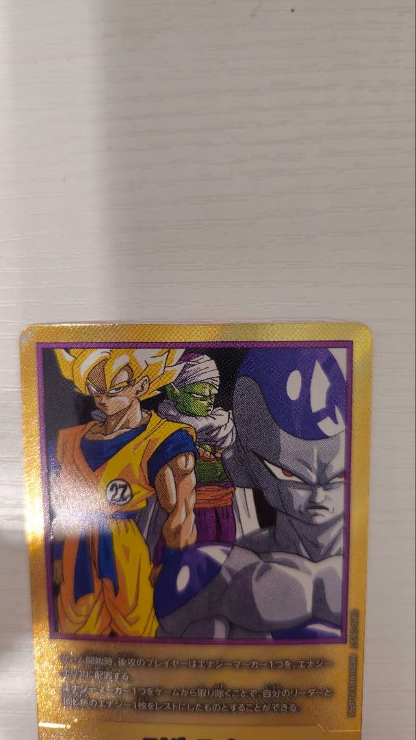 最安値 ドラゴンボールフュージョンワールド エナジーマーカー 金パラレル 27巻