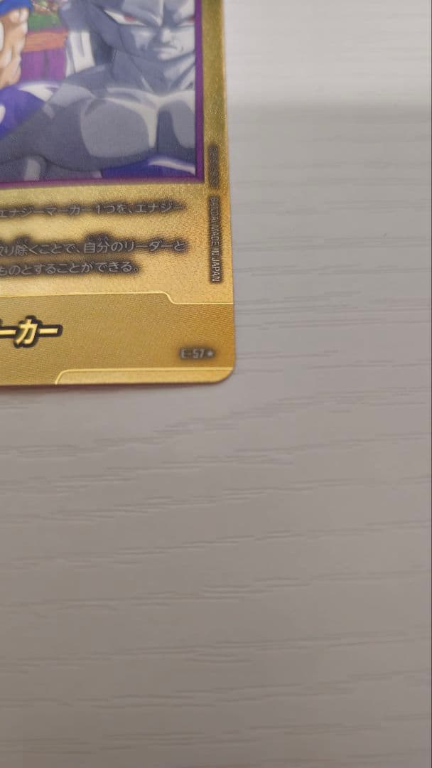最安値 ドラゴンボールフュージョンワールド エナジーマーカー 金パラレル 27巻