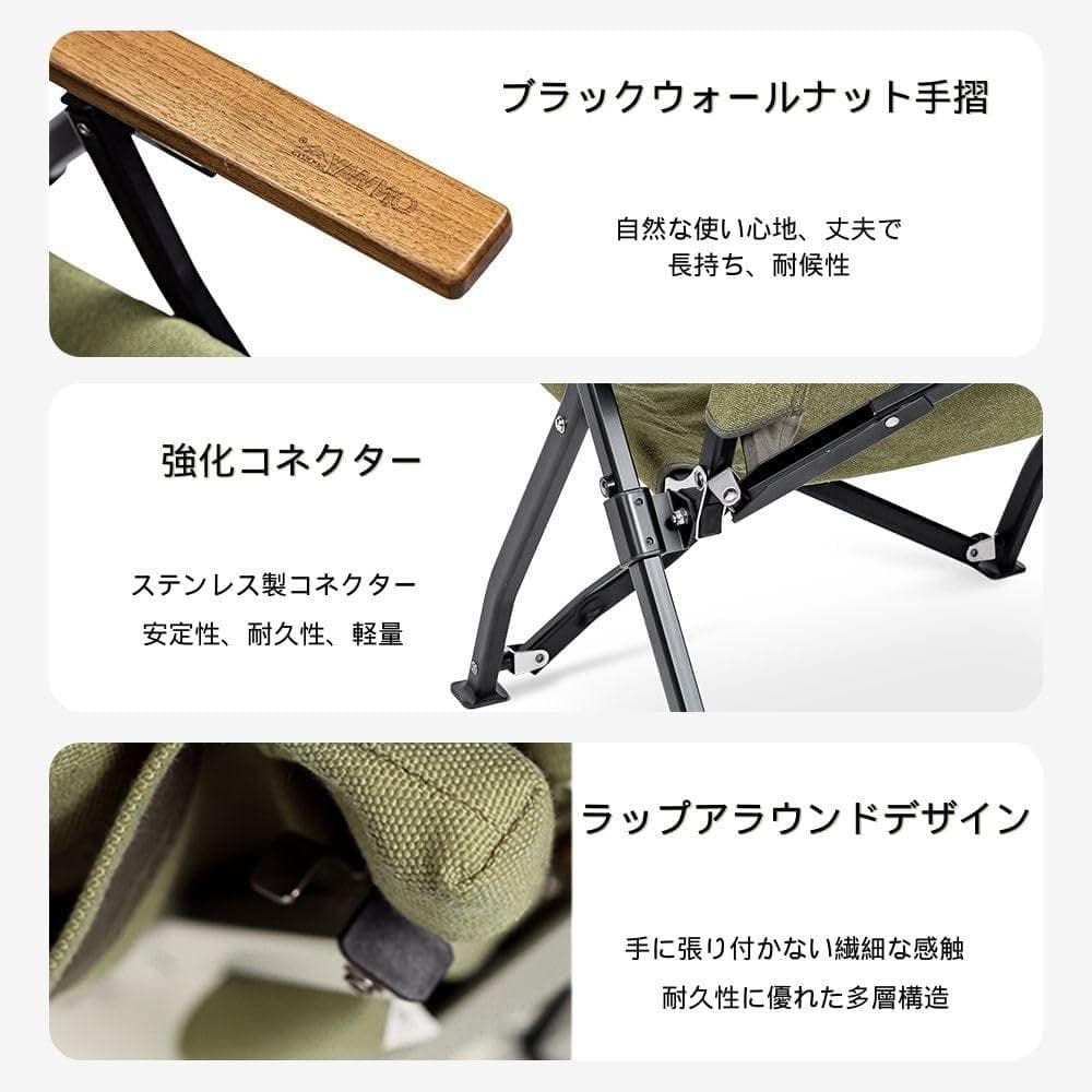 Simplemeプレミアムリクライニングローチェア OW-58ABL