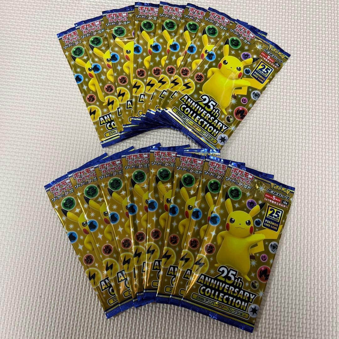 ポケモンカードゲーム 25th Anniversary Collection