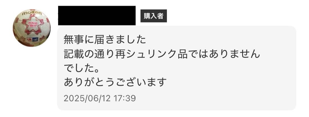サイバージャッジ , MEGAドリームex シュリンク無し ペリペリあり