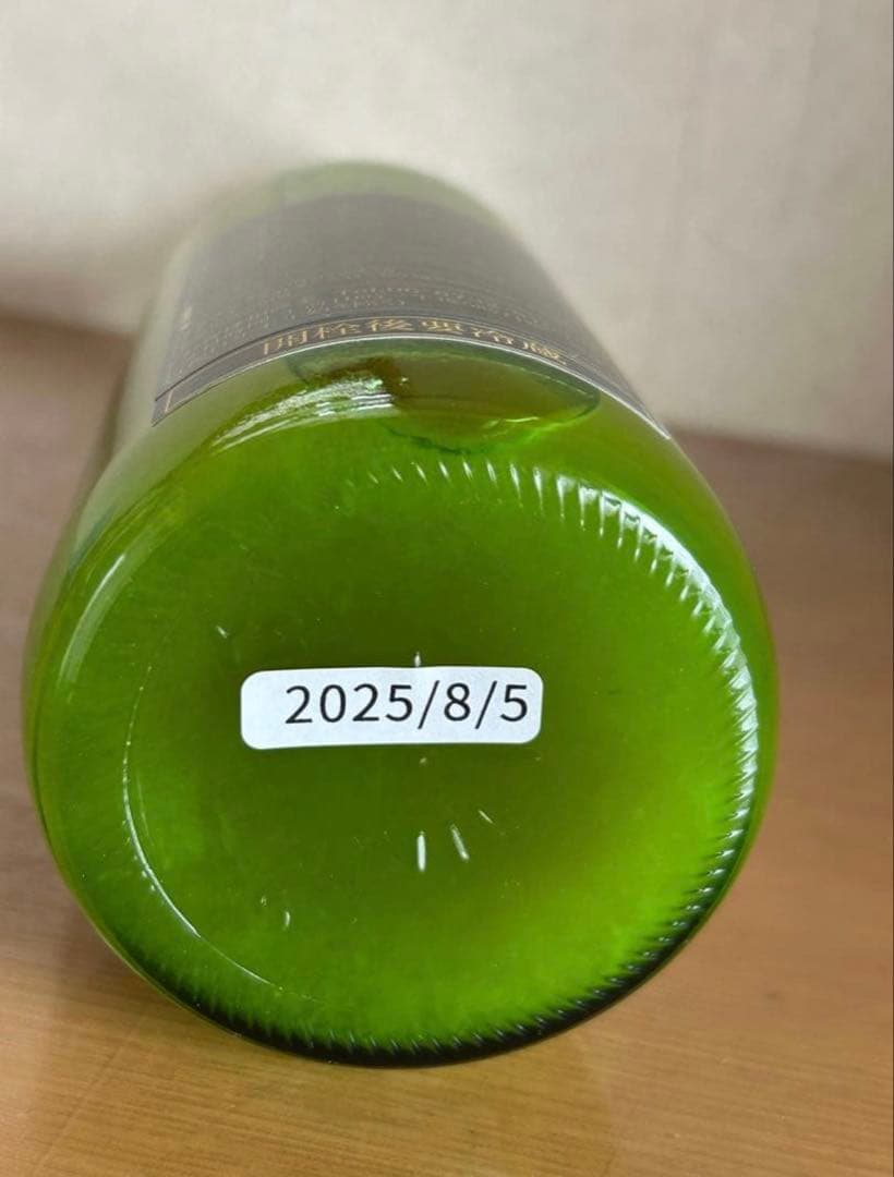 2026.2価格改訂→【新品・未開封】アロエ エクソソームドリンク6本セット