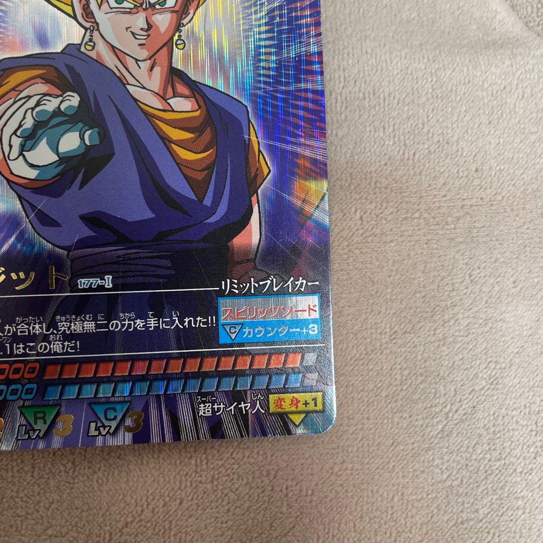 ドラゴンボールデータカードダス　177-Ⅰ ベジット