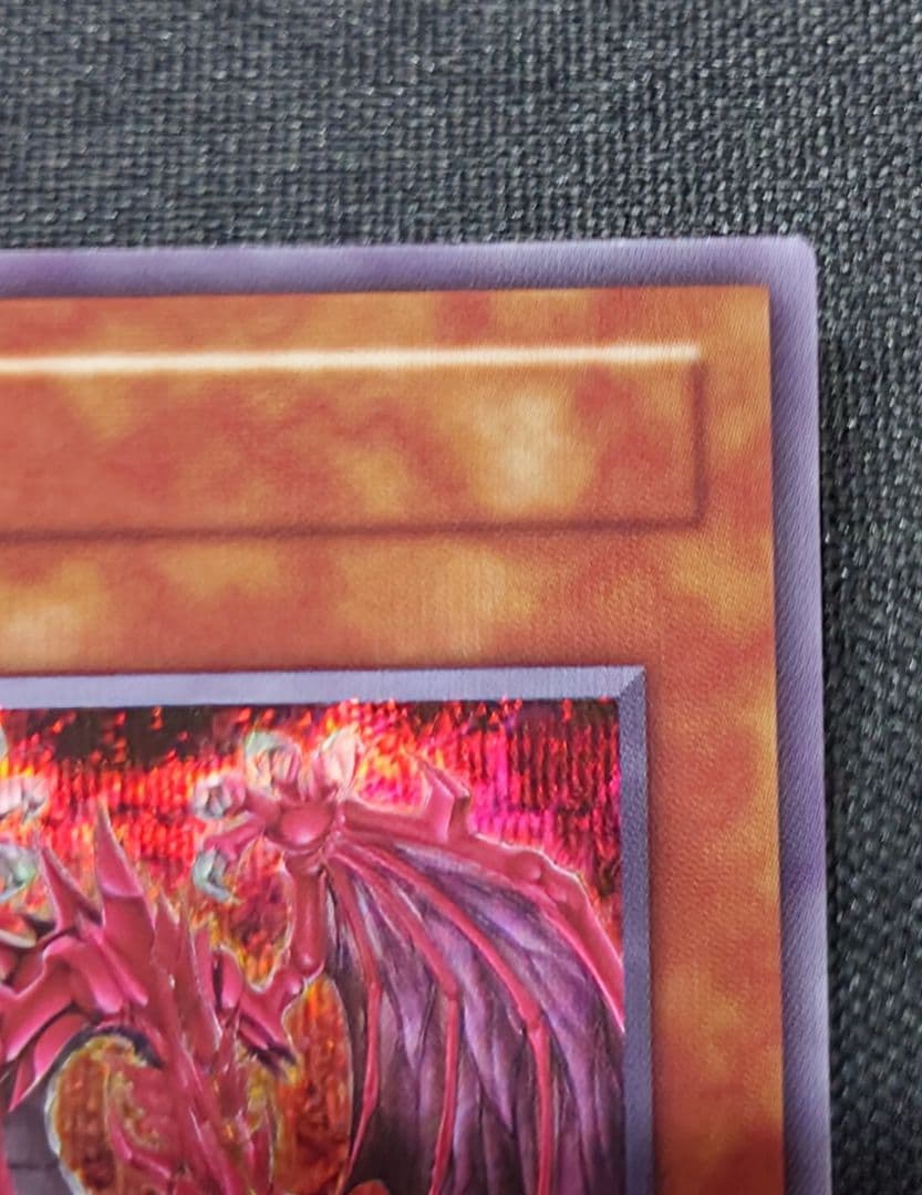 遊戯王OCG 神炎皇ウリア　アニメ版イラスト　シークレットレア