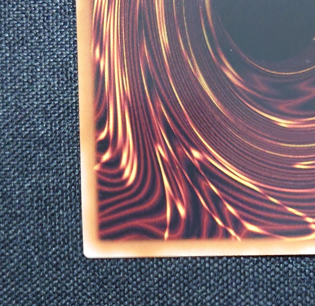 遊戯王OCG 神炎皇ウリア　アニメ版イラスト　シークレットレア