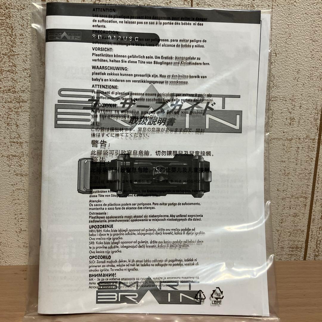 CSM カイザギア　仮面ライダーカイザ