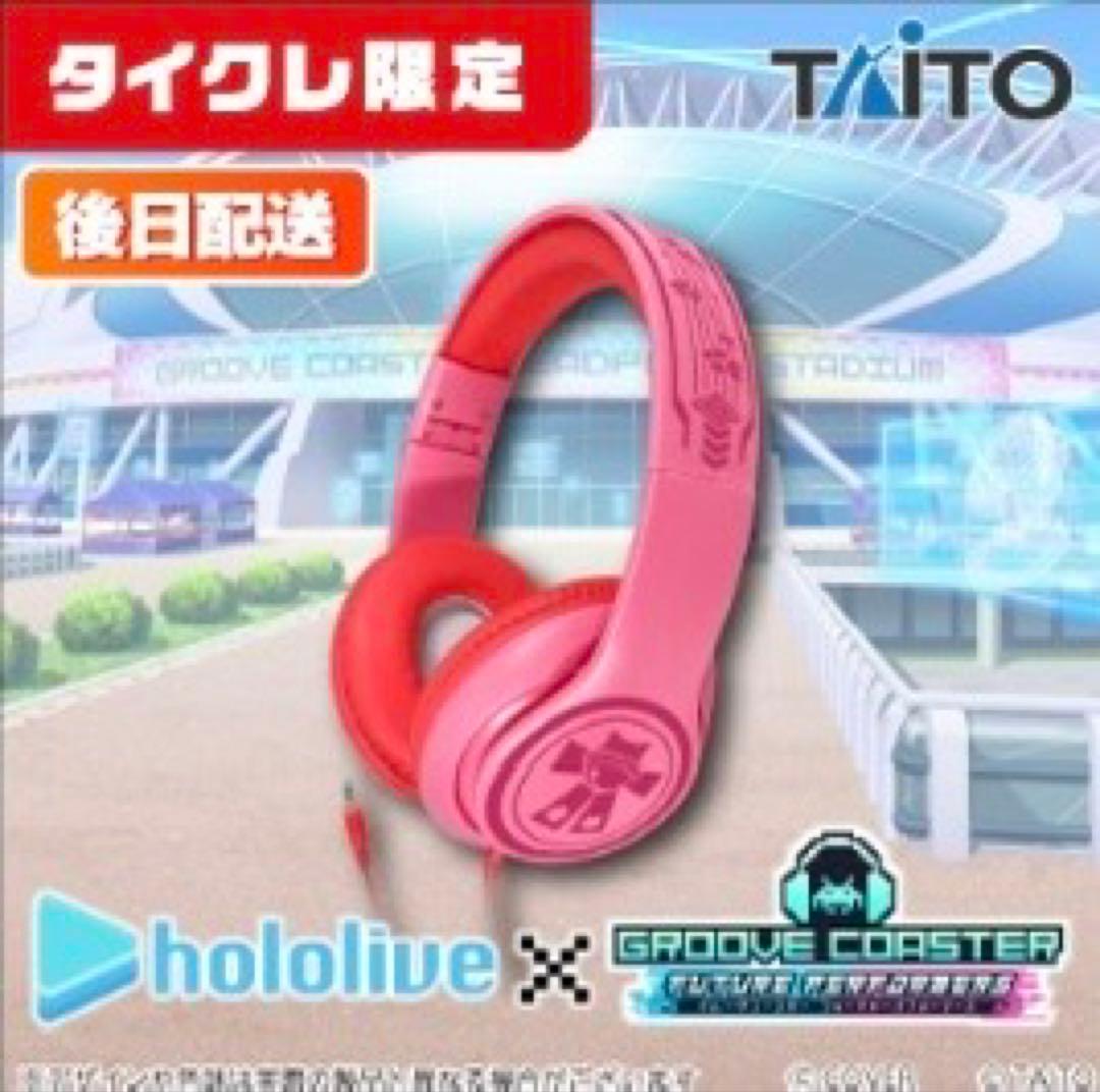 さくらみこ 2点セット