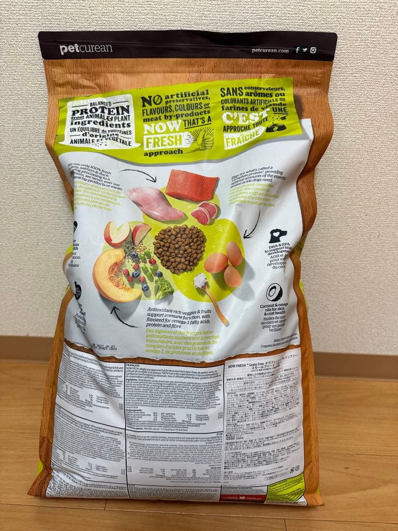 NOW FRESH スモールブリードパピー 9.98kg