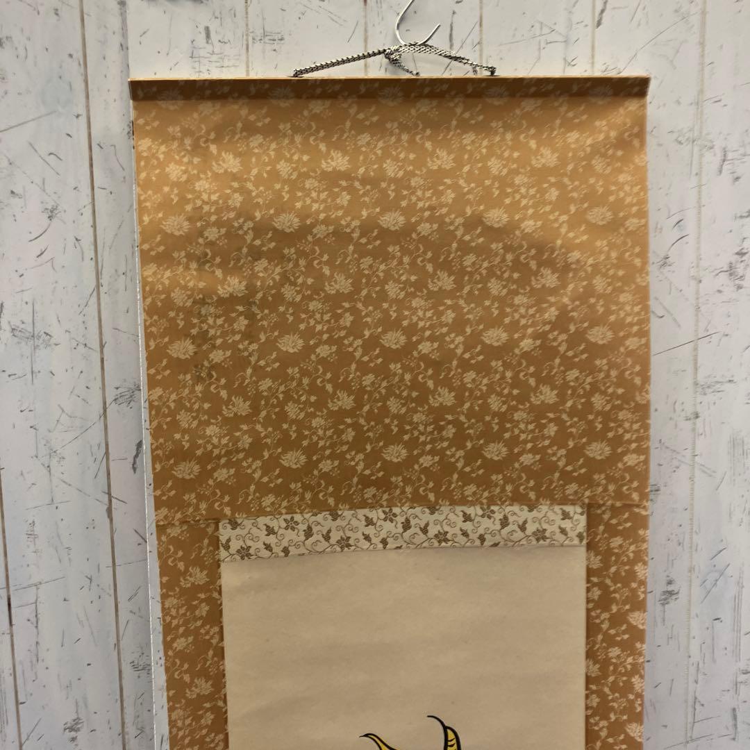 昭和レトロ 大津絵 鬼の念仏 縁起物 魔除け 掛け軸 民芸 美術 芸術 アート