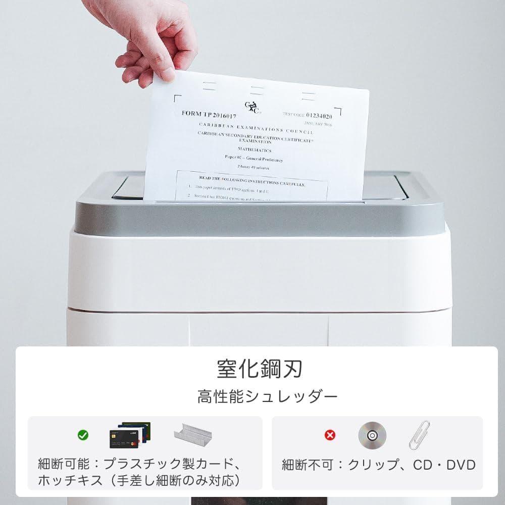 オートフィードシュレッダー 電動 業務用 50L大容量 400枚 マイクロカット