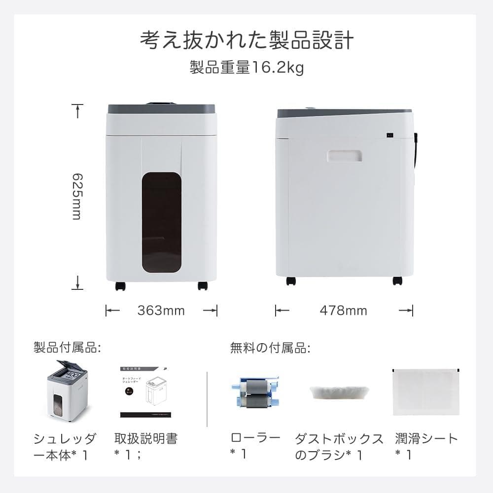 オートフィードシュレッダー 電動 業務用 50L大容量 400枚 マイクロカット