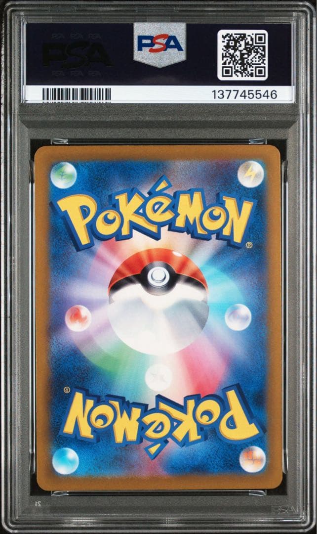 PSA10 ピカチュウ　連番　ジム PROMO プロモ リザードン ミュウ