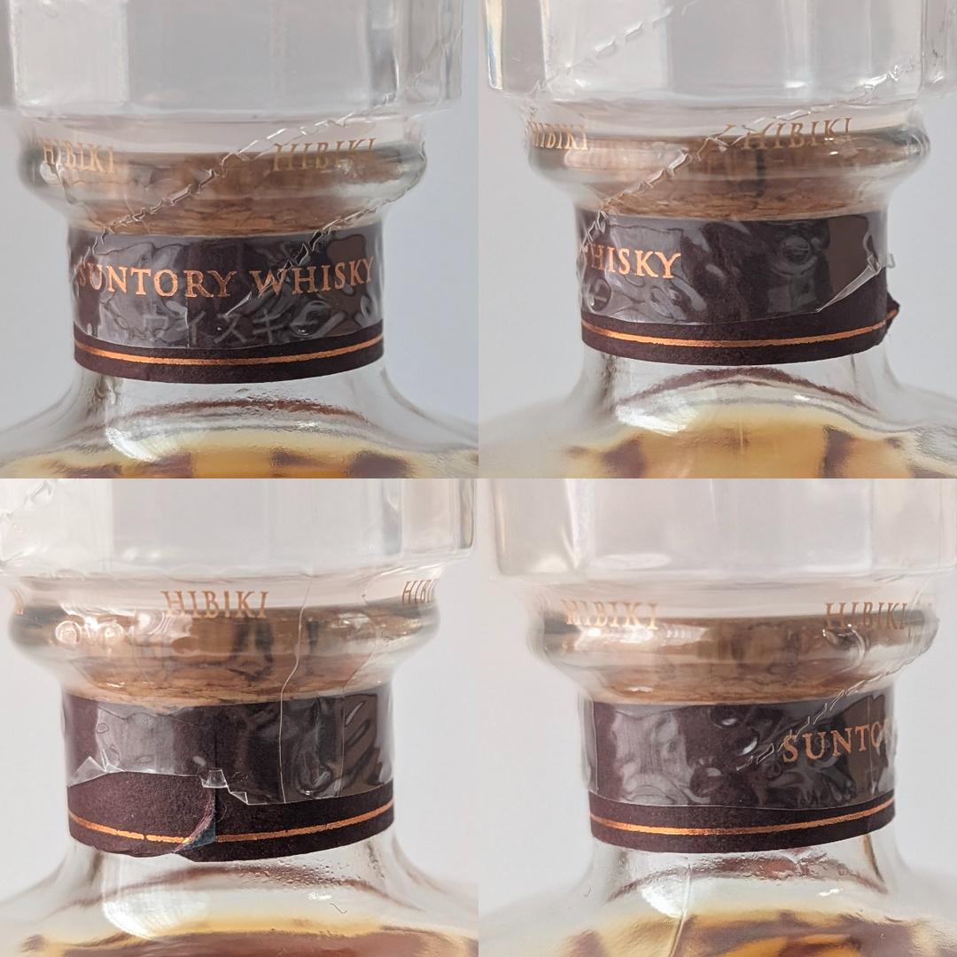 サントリー ウイスキー 響 17年 700ml 43% 未開栓