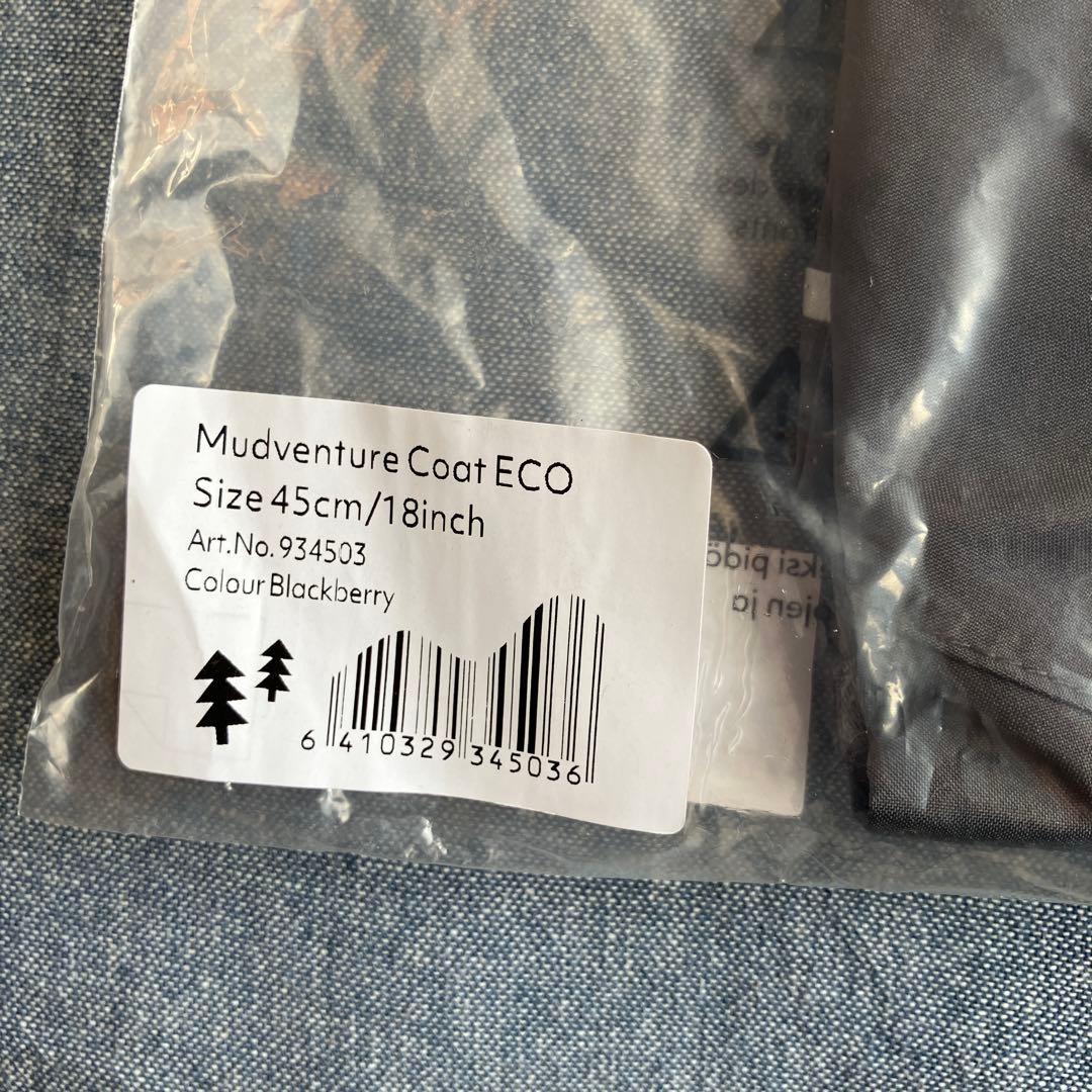 Hurtta レインジャケット マッドペンチャーコート グレー