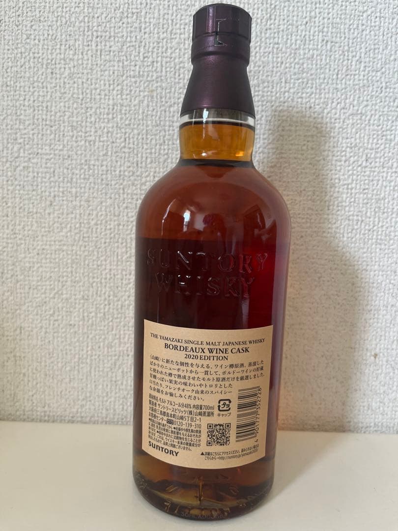【すぽんじ】