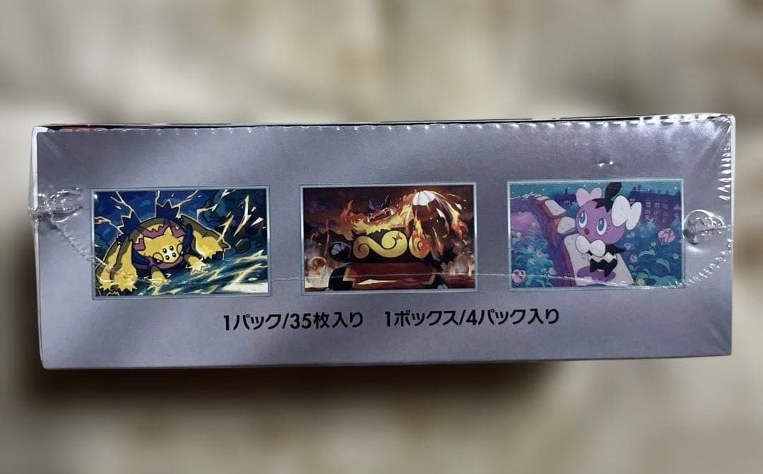 ポケモンカード ホワイトフレア デラックス BOX シュリンク付き