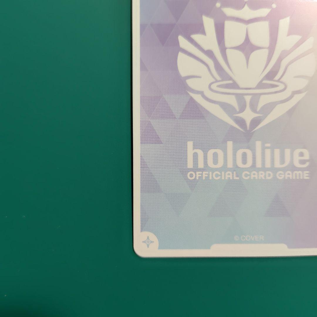 hBP06-005 ハコス・ベールズ OUR