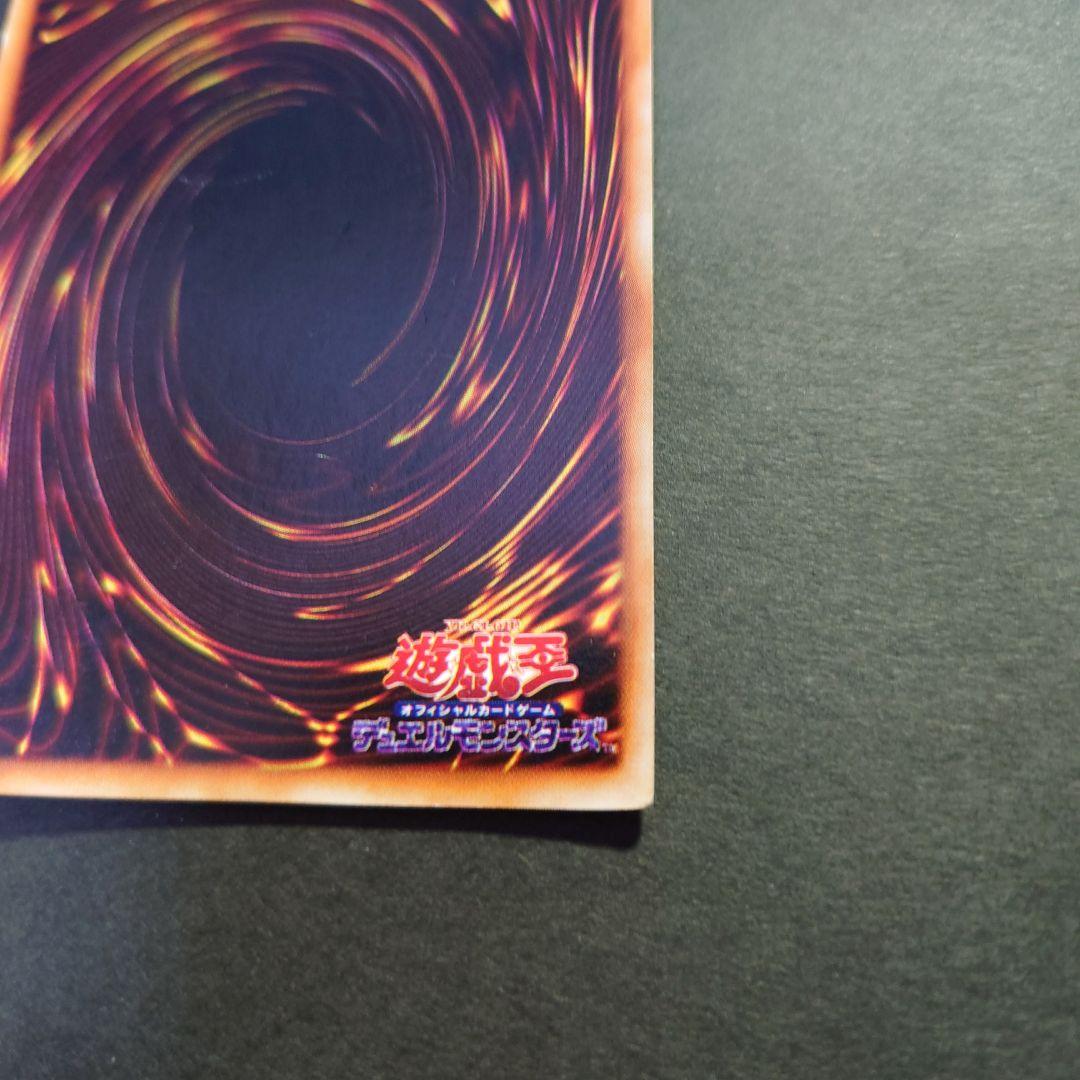 青眼の白龍　遊戯王カード　初期