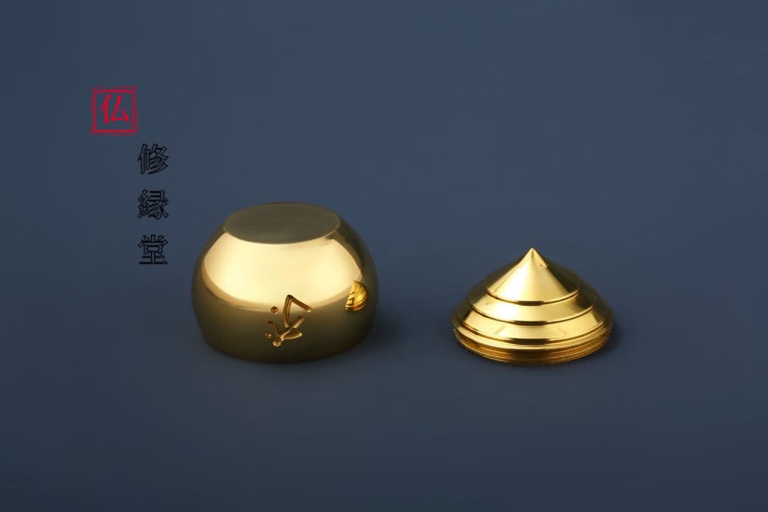【修縁堂】真言宗 法器 摩利の宝珠 宝珠舎利入 仏教法具