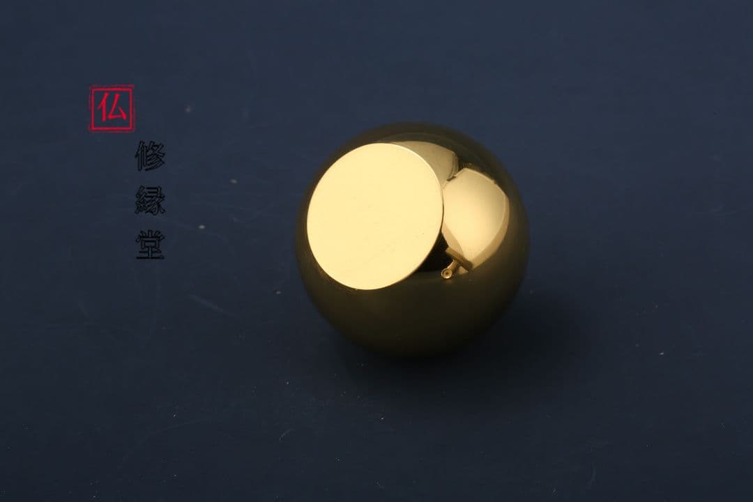 【修縁堂】真言宗 法器 摩利の宝珠 宝珠舎利入 仏教法具