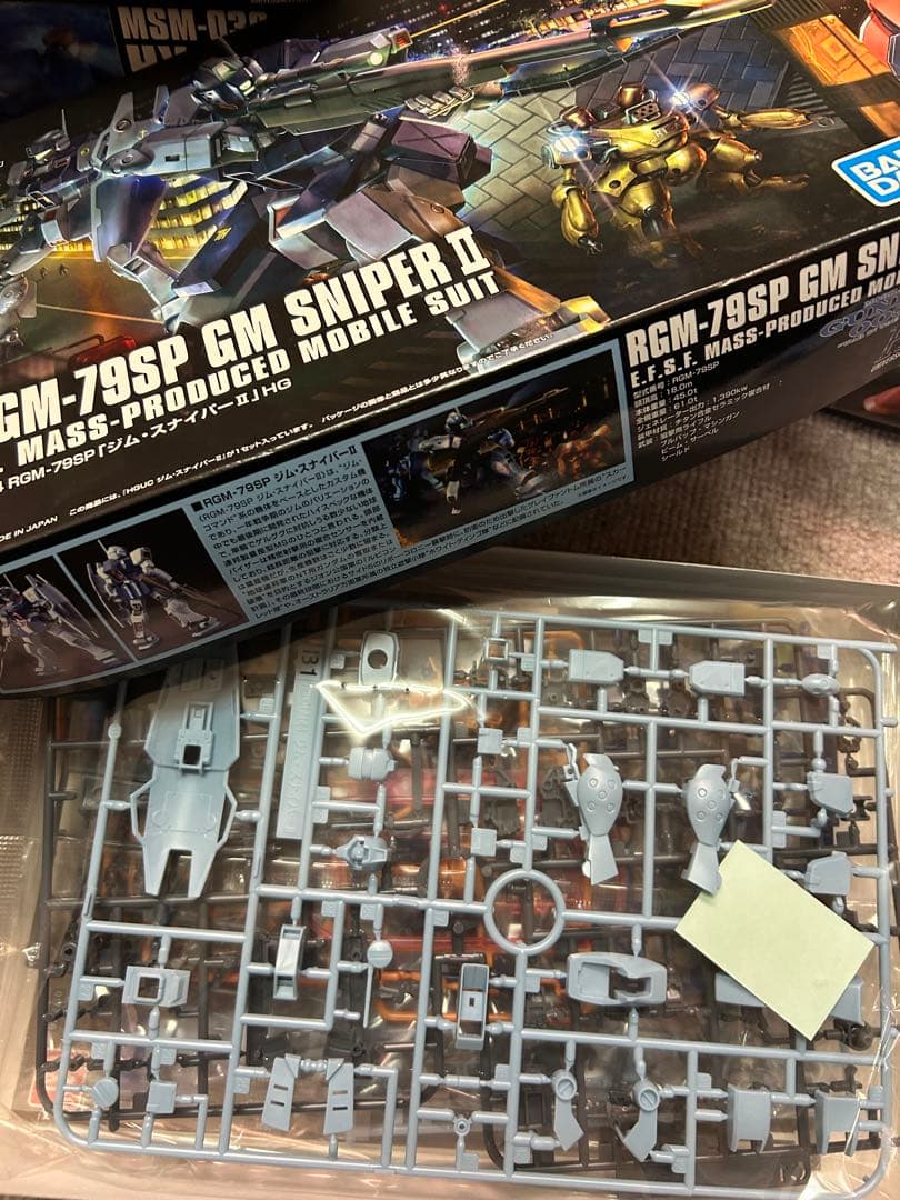 【未開封品】 HG 5体セット　(ポケットの中の戦争)