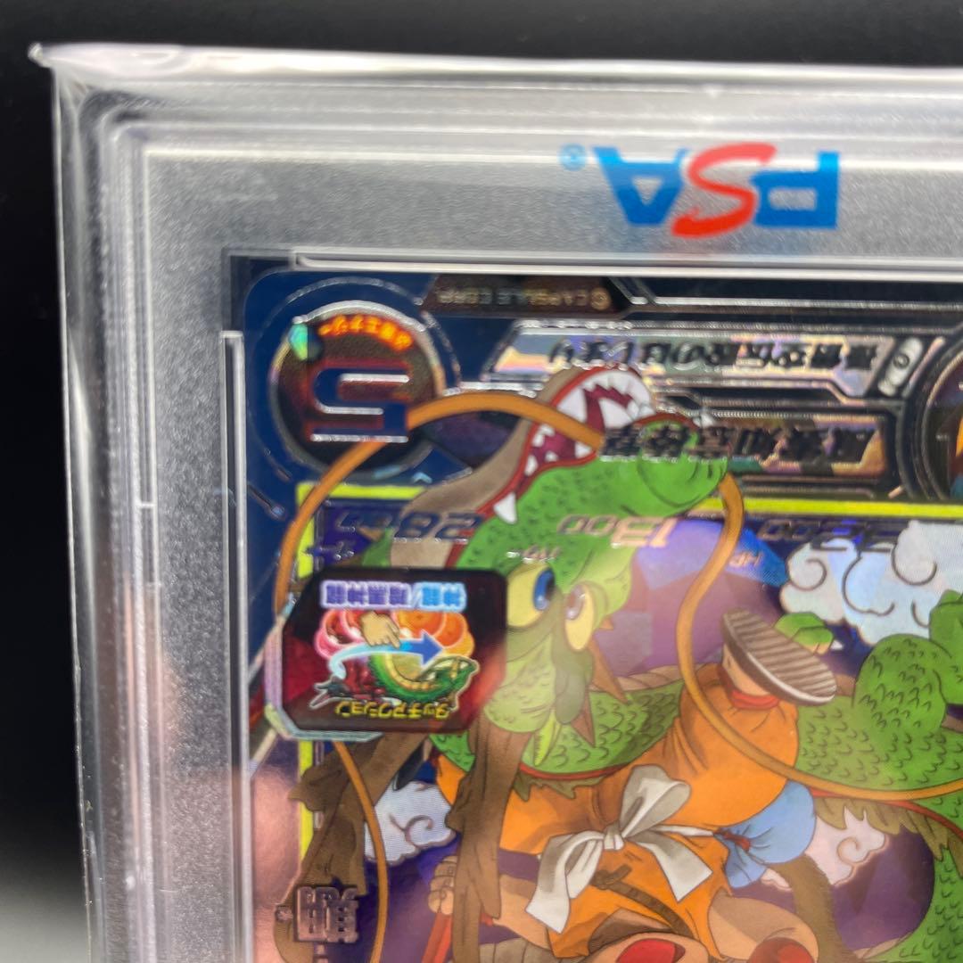 【即日発送】PSA10 SDBH 孫悟空 少年期UGM5-ASEC
