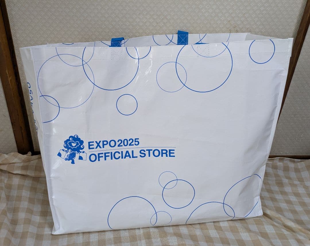 万博ミャクミャクくじの1等ぬいぐるみ