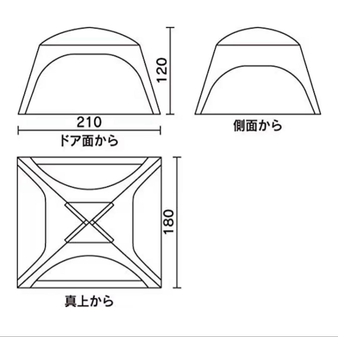 【新品未開封】Coleman コールマン スクリーンIGシェード+ DR