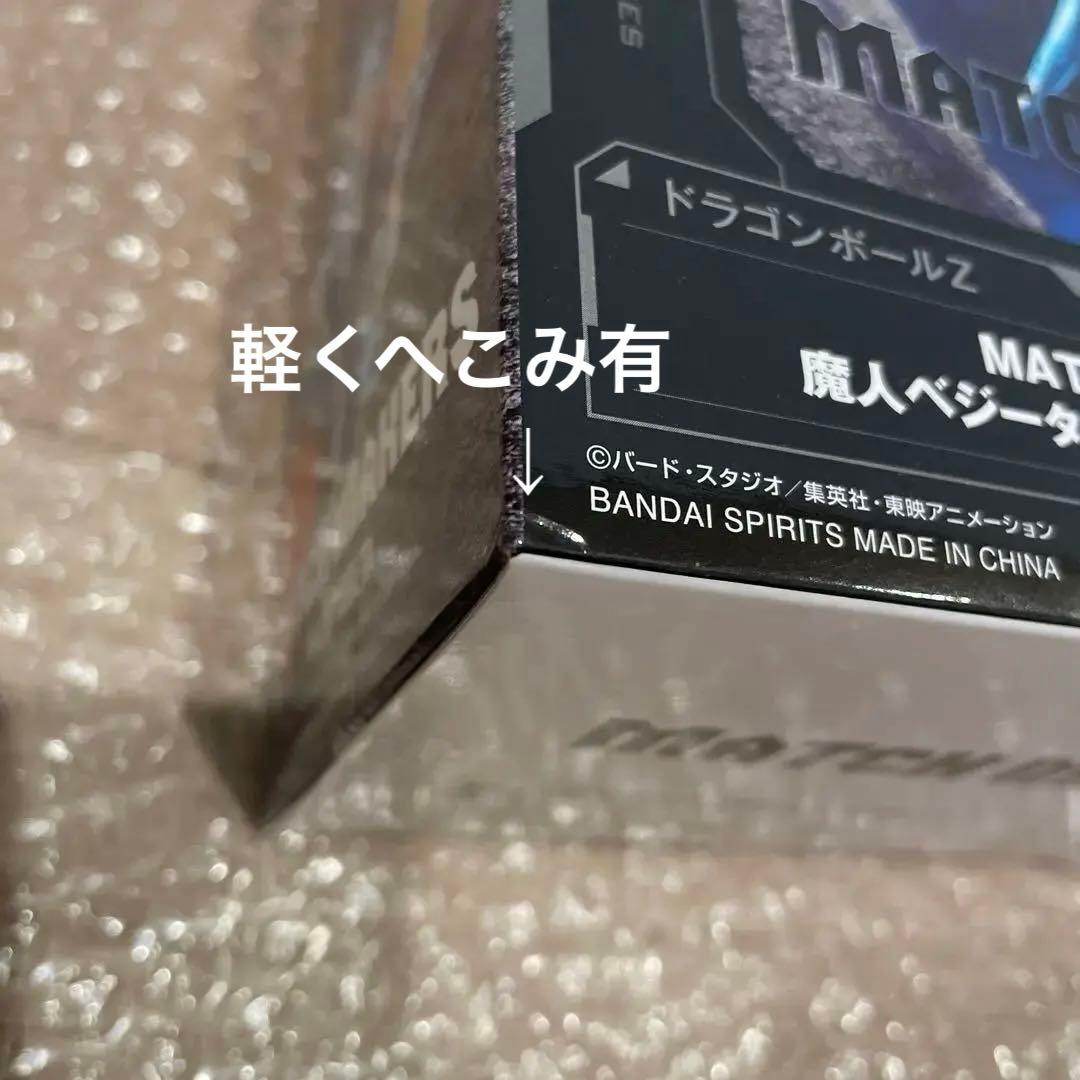 ドラゴンボール フィギュア