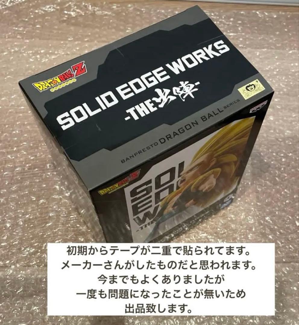 ドラゴンボール フィギュア