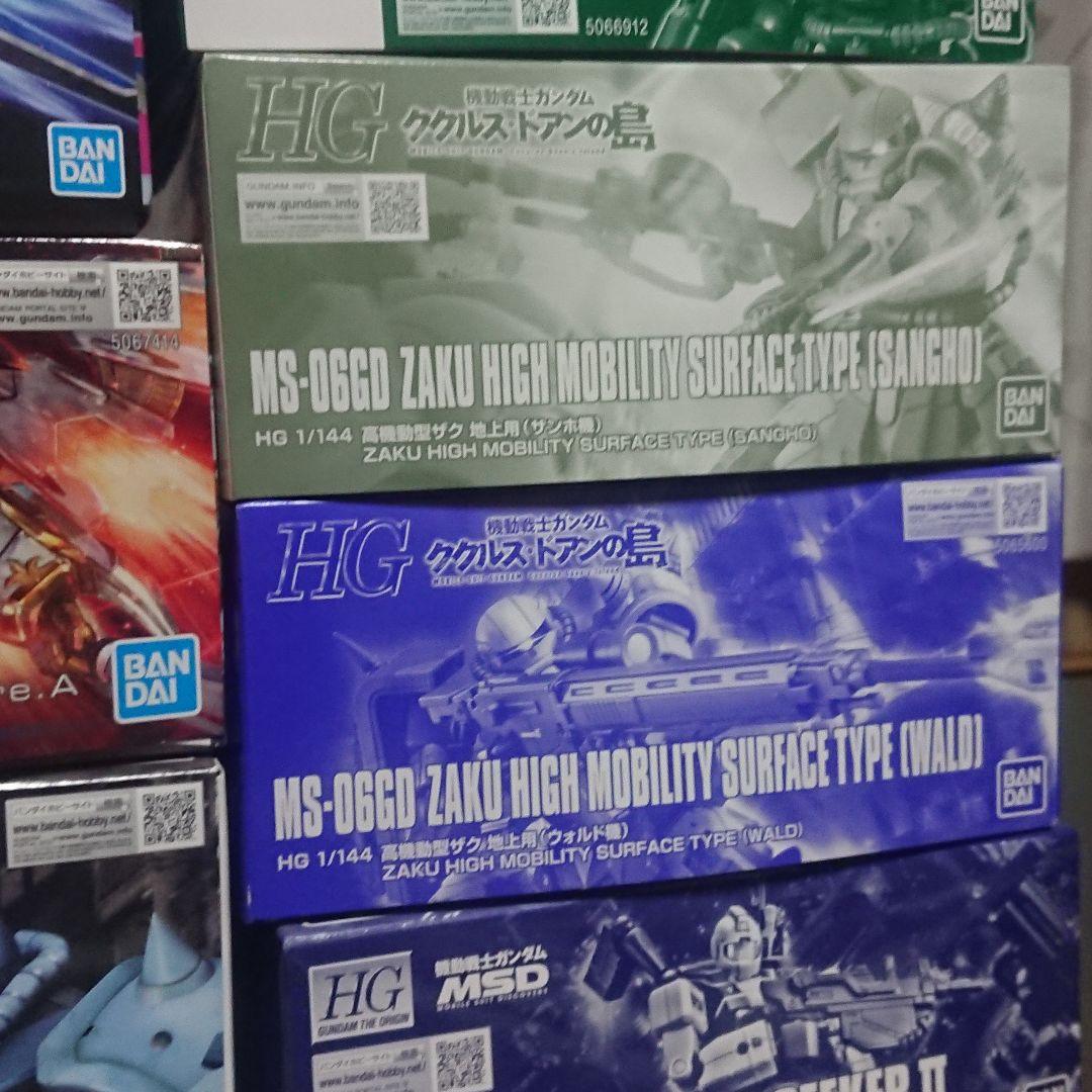 ガンプラセット.その他