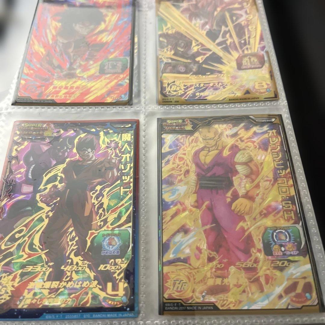 スーパードラゴンボールヒーローズ　UR SEC まとめ売り