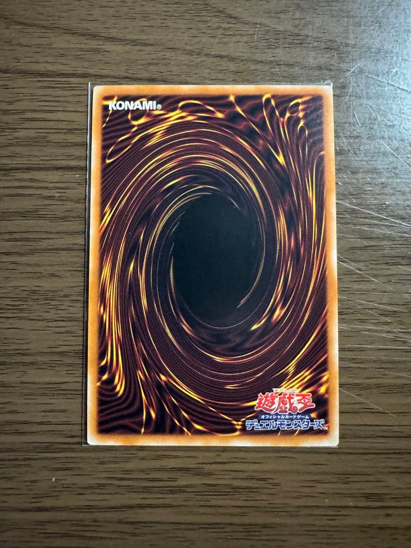 遊戯王　教導の聖女エクレシア　プリズマ　プリシク　アジア　ドラグマ