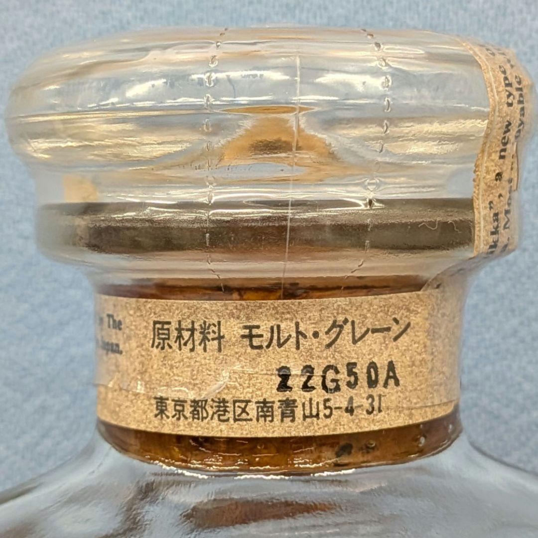 ニッカ　ザ・ブレンドオブニッカ　660ml 45%　特級　従価税　未開栓箱あり③
