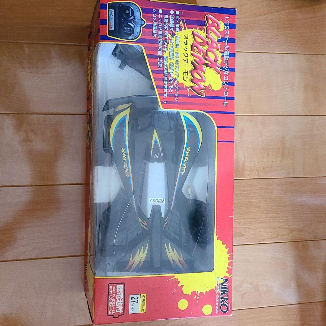 ブラックデーモン