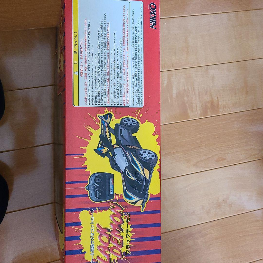 ブラックデーモン